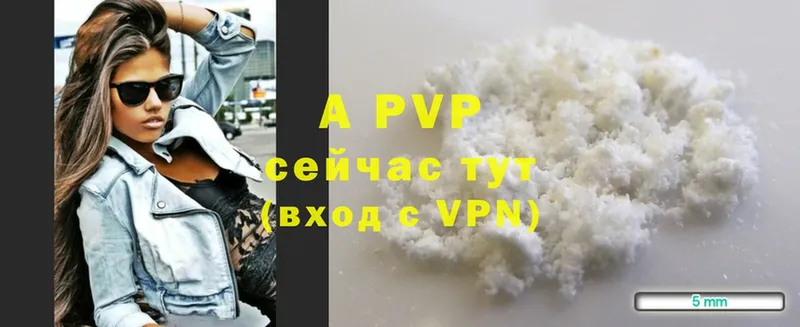 APVP крисы CK Михайловск