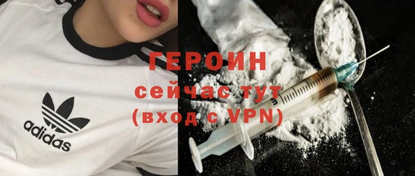 MDMA Богородицк